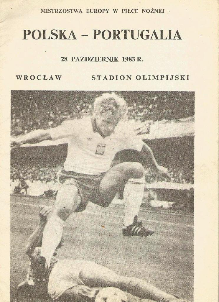 Polska v Portugalia 1983 (Euro-84 Q) = Польша - Португалия