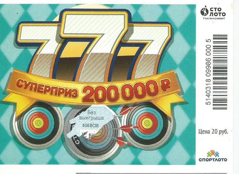 билет моментальной лотереи 777 суперприз 200000 руб. (для коллекции),