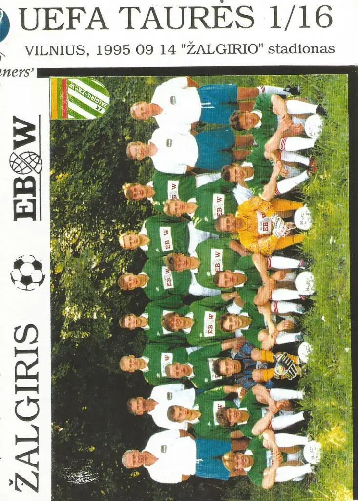 Жальгирис Вильнюс, Литва - Трабзонспор Турция 14.09.1995 кубок УЕФА