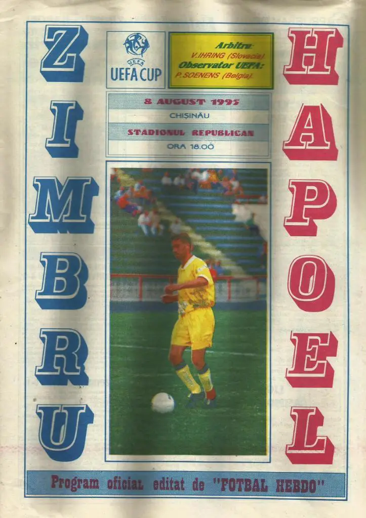 Zimbru Chisinau, Moldova v Hapoel Tel Aviv, Israel_08.08.1995 кубок УЕФА