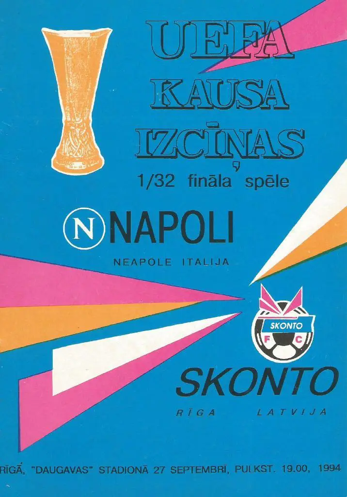 Сконто Рига, Латвия - Наполи Неаполь, Италия _27.09. 1994 _кубок УЕФА