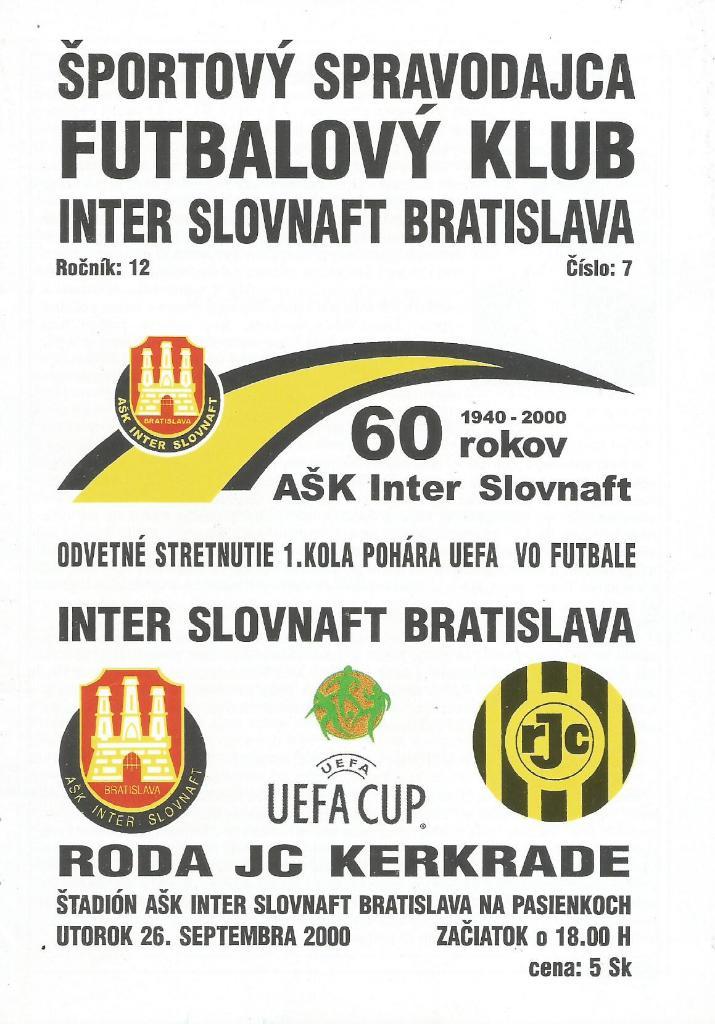 Интер Братислава Словакия - Рода_ Керкрада, Голландия_ 26.09. 2000_кубок УЕФА