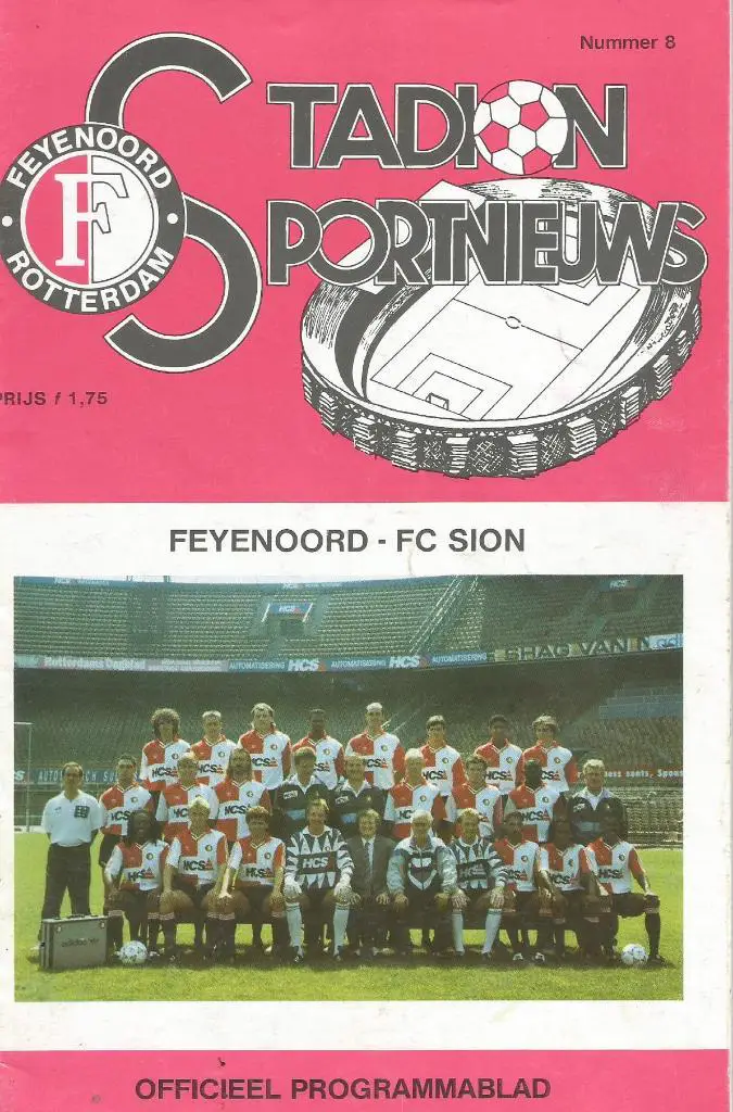 Фейеноорд Роттердам, Голландия - Сьон Швейцария_06.11.1991_ кубок кубков
