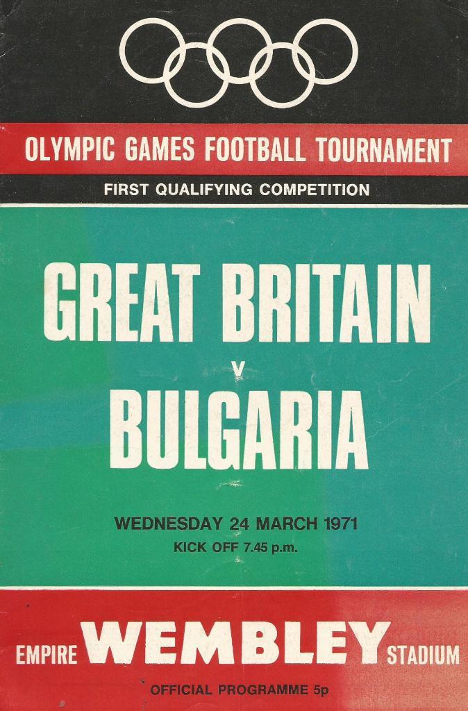 Great Britain v Bulgaria 24.03. 1971_Olymp. games qual.