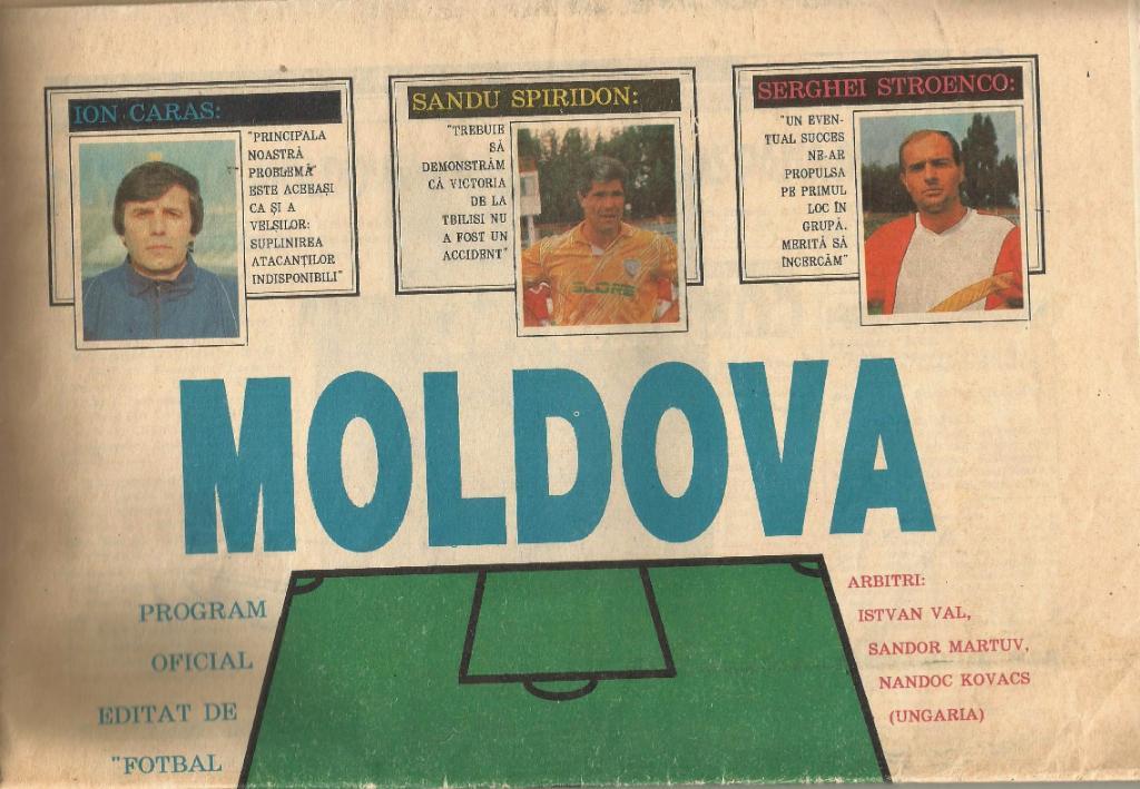 Молдова v Уэльс _12.10. 1996_ЧМ _отб.(пиратка)