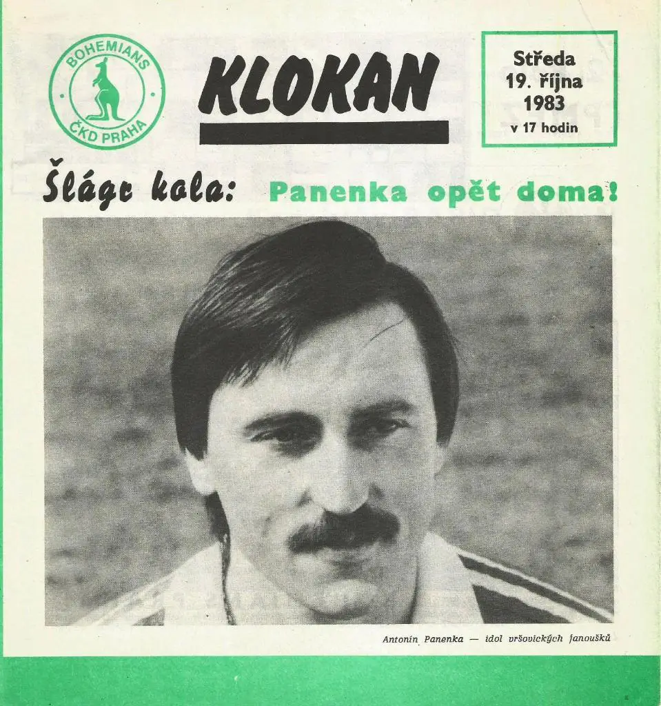 Богемиан Прага, Чехословакия - Рапид Вена, Австрия_ 19.10.1983_кубок чемп