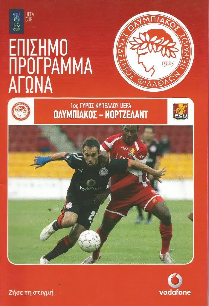 Olympiakos Greece v Nortzelant_Denmark_02.10._20 00_.