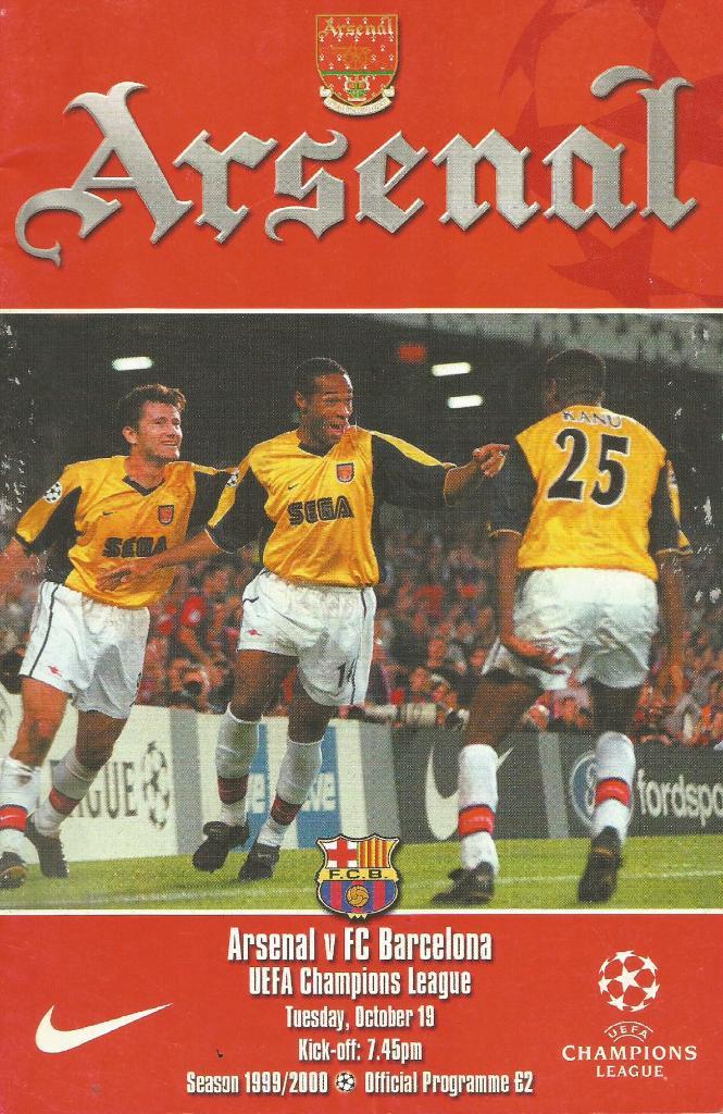 Арсенал Лондон, Англия - Барселона Испания_19.10. 1999_лига чемпионов