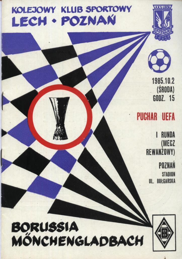 Лех_Познань, Польша- Боруссия Менхенгладбах, Германия_02.10. 1985_ Кубок УЕФА