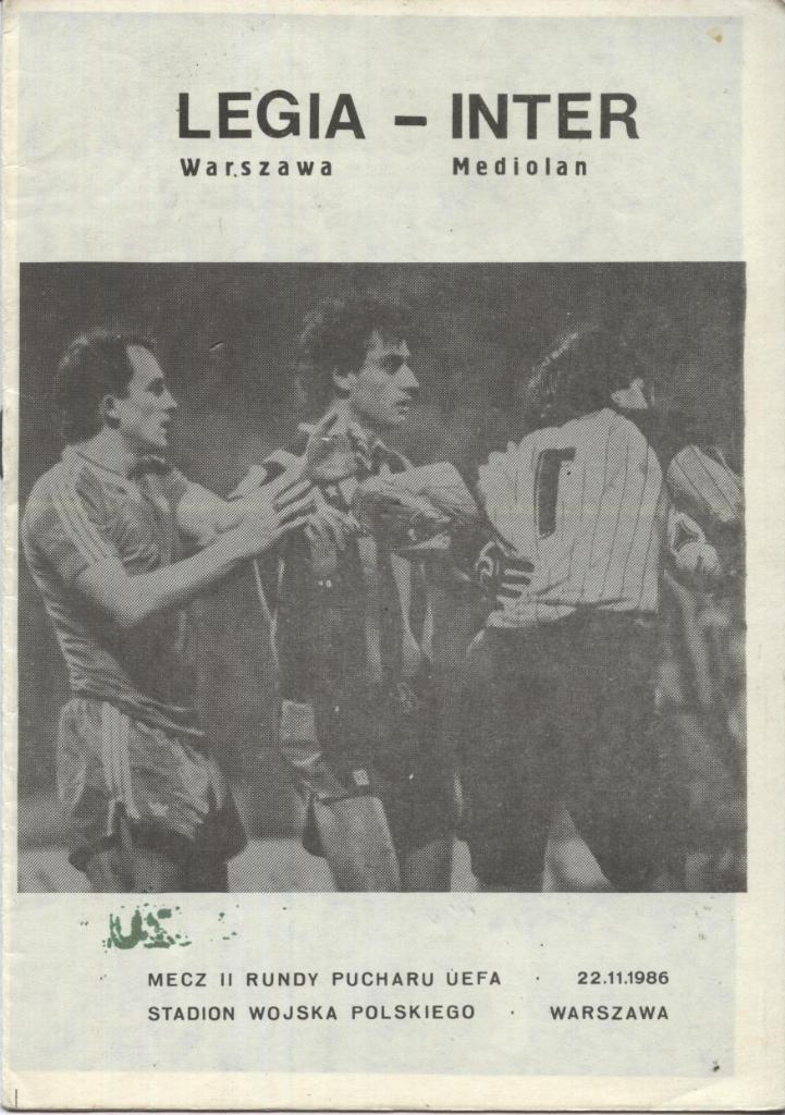 Легия Варшава, Польша - Интер Милан ..Италия_22.11. 1986_ Кубок УЕФА