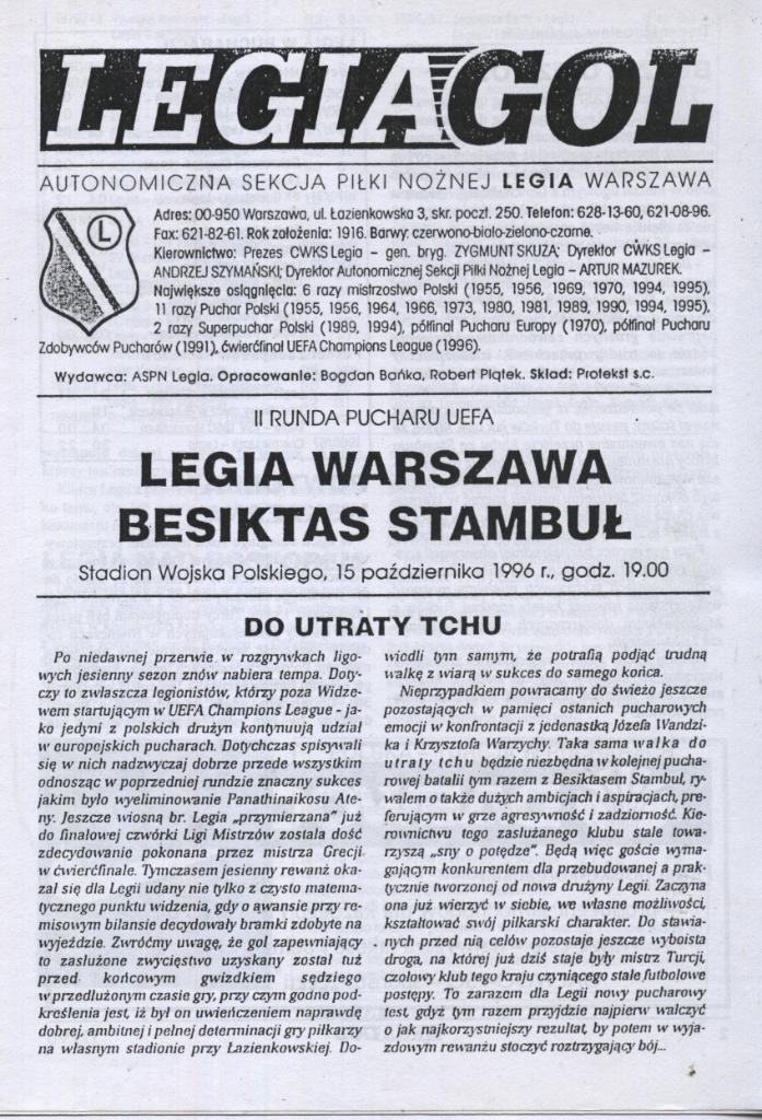 Легия Варшава, Польша - Бешикташ Стамбул, Турция_15.10. 1996_ Кубок УЕФА