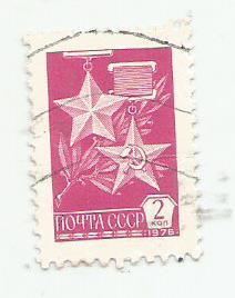 марка. почта СССР. стандартный выпуск -1976 .2к._гашеная-