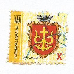 марка. почта _Украины._- Х._гашеная,