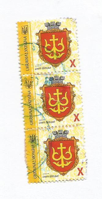 марка. почта _Украины._- Х._гашеная, лот из 3 марок