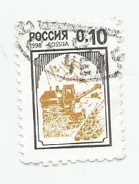 марка. почта СССР. стандартный выпуск -1998 .0.10._гашеная,- к