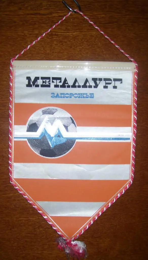 вымпел. Металлург _Запорожье._Односторонний. размер 24х34см.