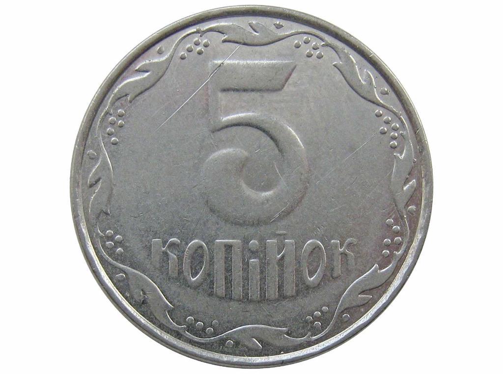 Украина. 5 копеек 2007г.