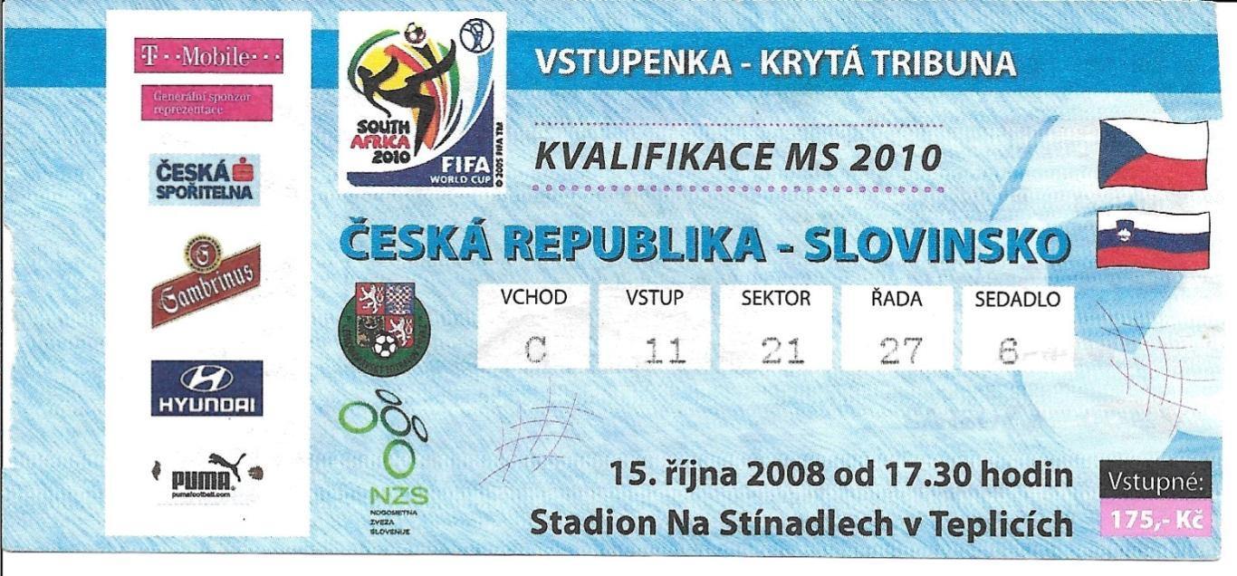 билет__Чешская Республика - Словакия _2008_ЧМ-2010.квал.