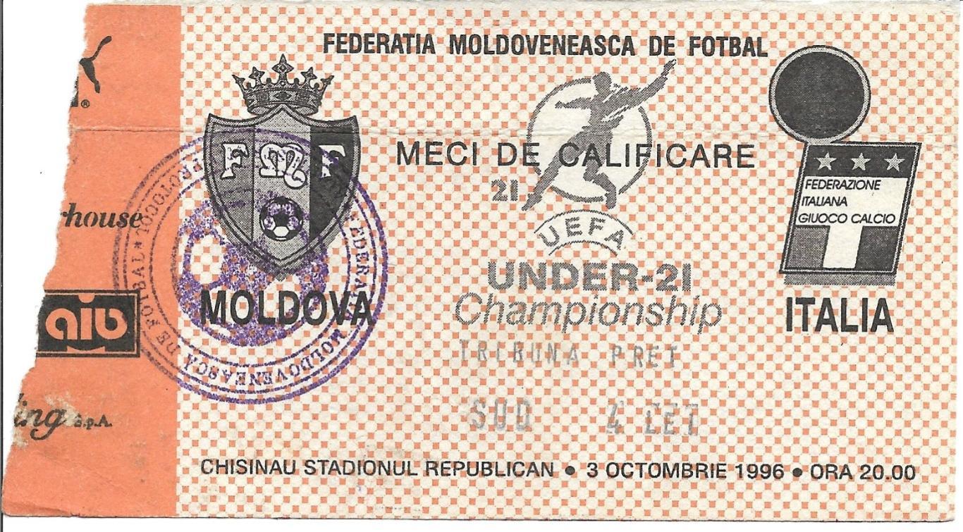 билет_Молдова U-21-_Италия_U-21_1996._UEFA _ U-21_квал_