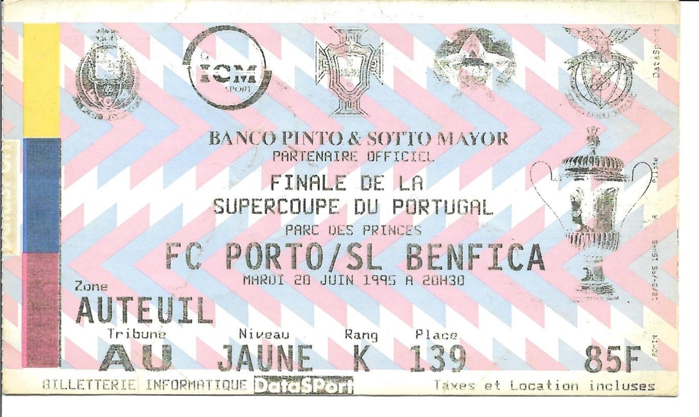 билет._Porto v Benfica_ 1995 _20.06._Supercoupe du Portugal