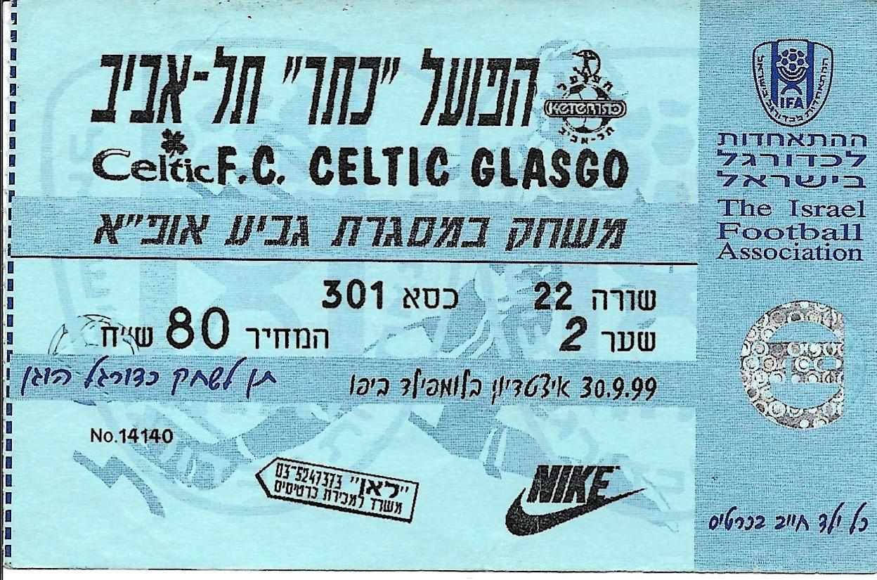билет. Хапоель Тель-Авив, Израиль v Селтик Шотландия_ 1999_УЕФА