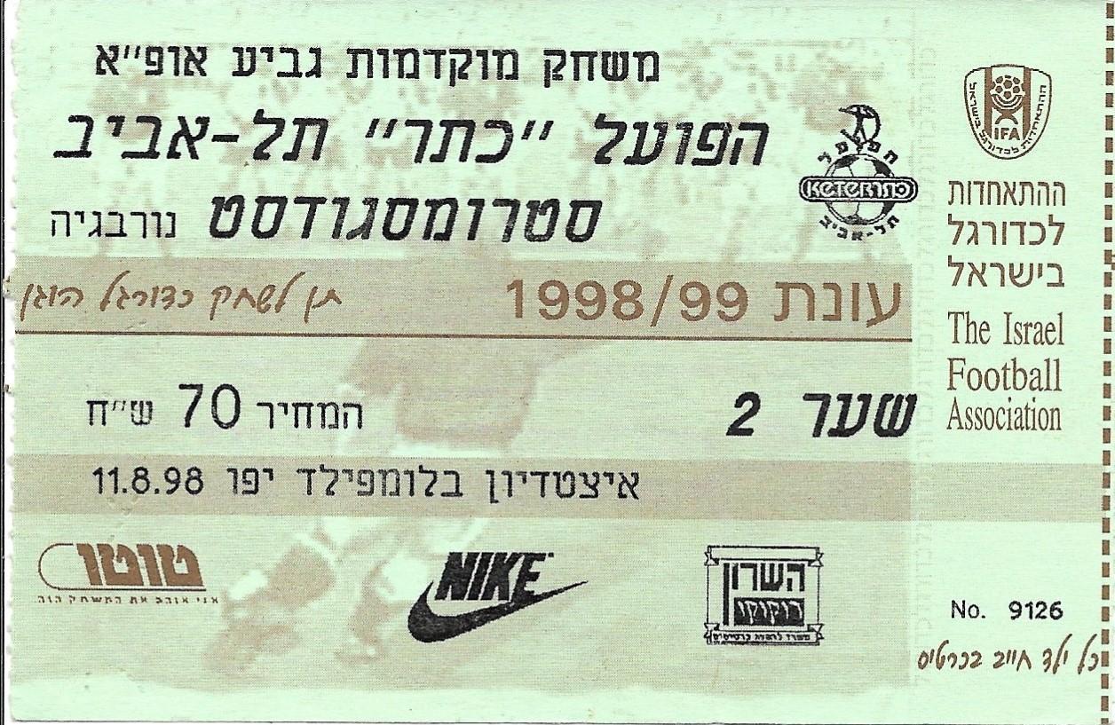 билет. Хапоель Тель-Авив, Израиль v Стромгетсет Норвегия_ 1998_интертото