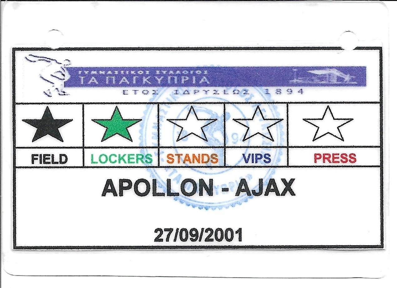 билет- аккредитация. APPOLON v AJAX_ _27.09. 2001