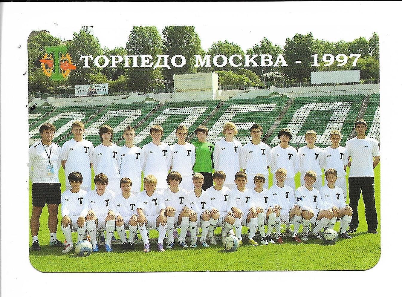 ФК _ТОРПЕДО_Москва. _ 1997._юноши. _календарик_ 2012