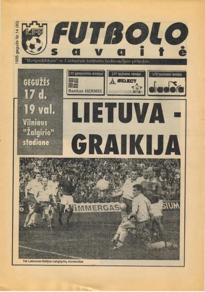 Lietuva - Graikija_17.05.1995_Литва - Греция