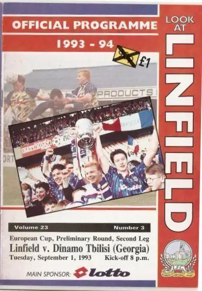 Линфилд_-_Динамо Тбилиси_1993 _01. 09._кубок_чемпионов