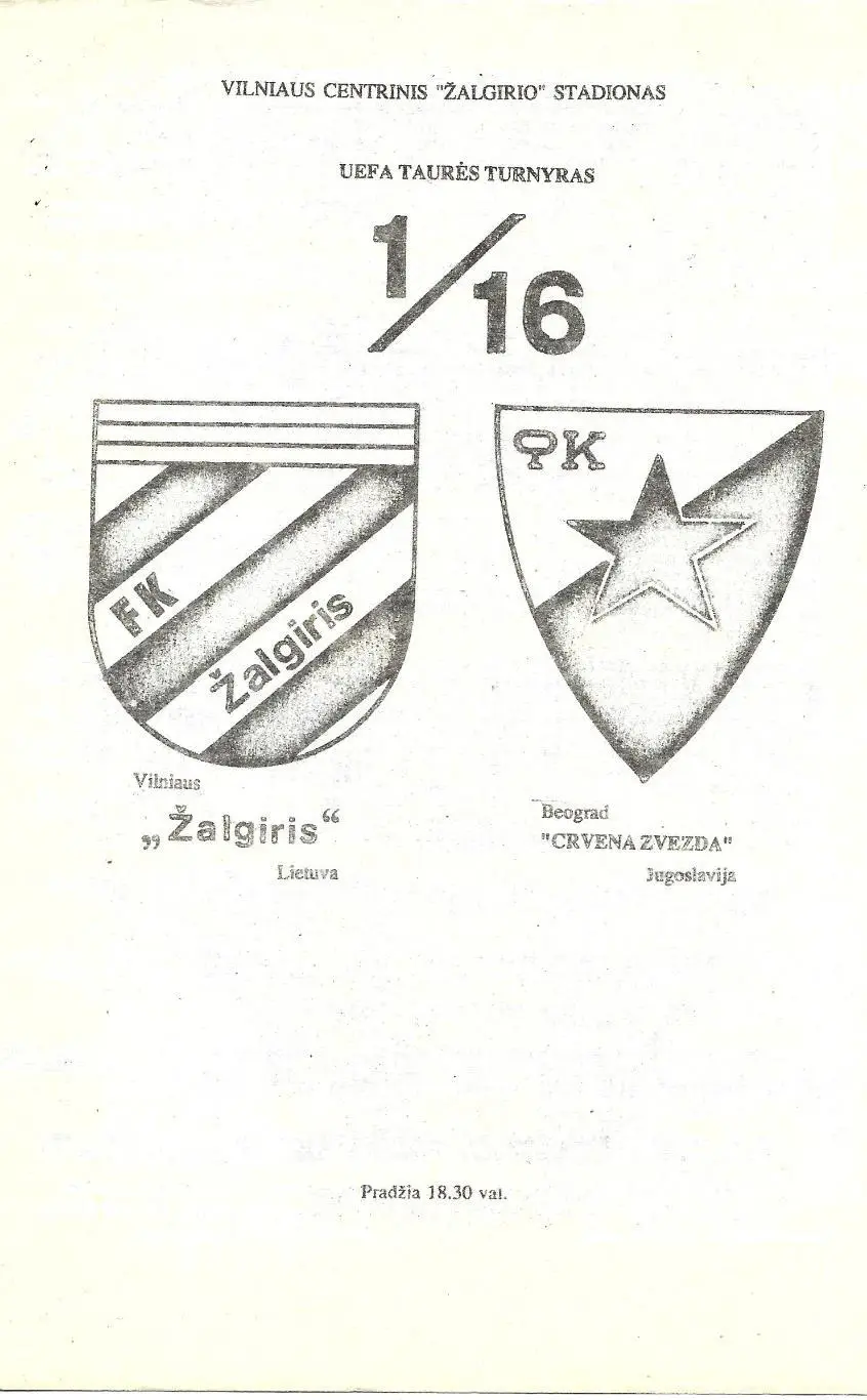 Жальгирис_Вильнюс - Црвена Звезда 1989 кубоу_УЕФА _пиратка-копия