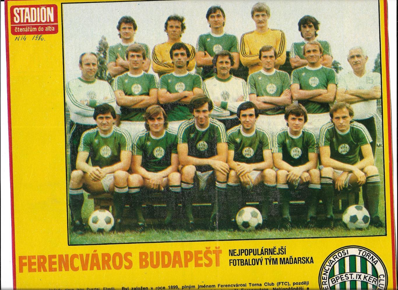 FERENCVAROS_BUDAPEST_из журнала Stadion_1980.