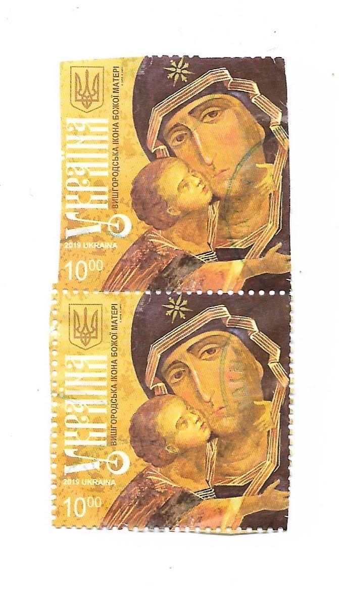 марка. почта Украины. икона_божей_матери. гашеная, лот _из_2_предметов
