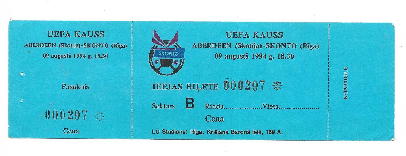 билет. Skonto_Riga v Aberdeen Scotija_09.08. _1994_iUEFA_cup