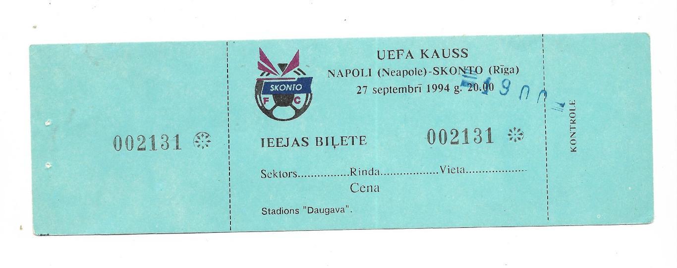 билет. Skonto_Riga v Napoli_Neapole_27.09. _1994_UEFA_cup