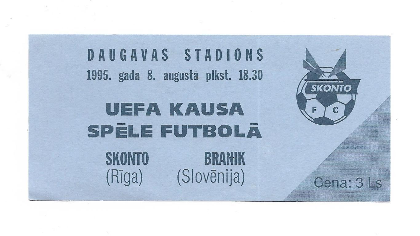 билет. Skonto_Riga v Branik_Slovenia_08.08. _1995_UEFA_cup