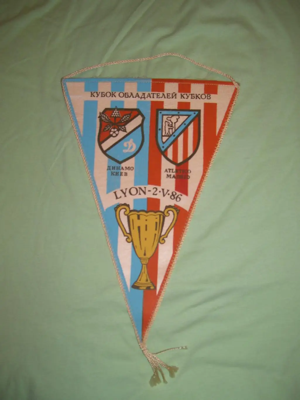 вымпел._ Динамо Киев_- Атлетико_Мадрид__Испания_198 6_кубок_кубков_УЕФА_ФИНАЛ