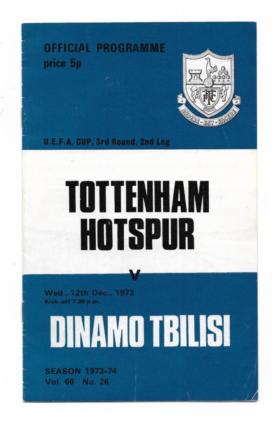 программа_Tottenham Hotspur v Dinamo Tbilisi_12.12.1973_УЕФА_ офиц.