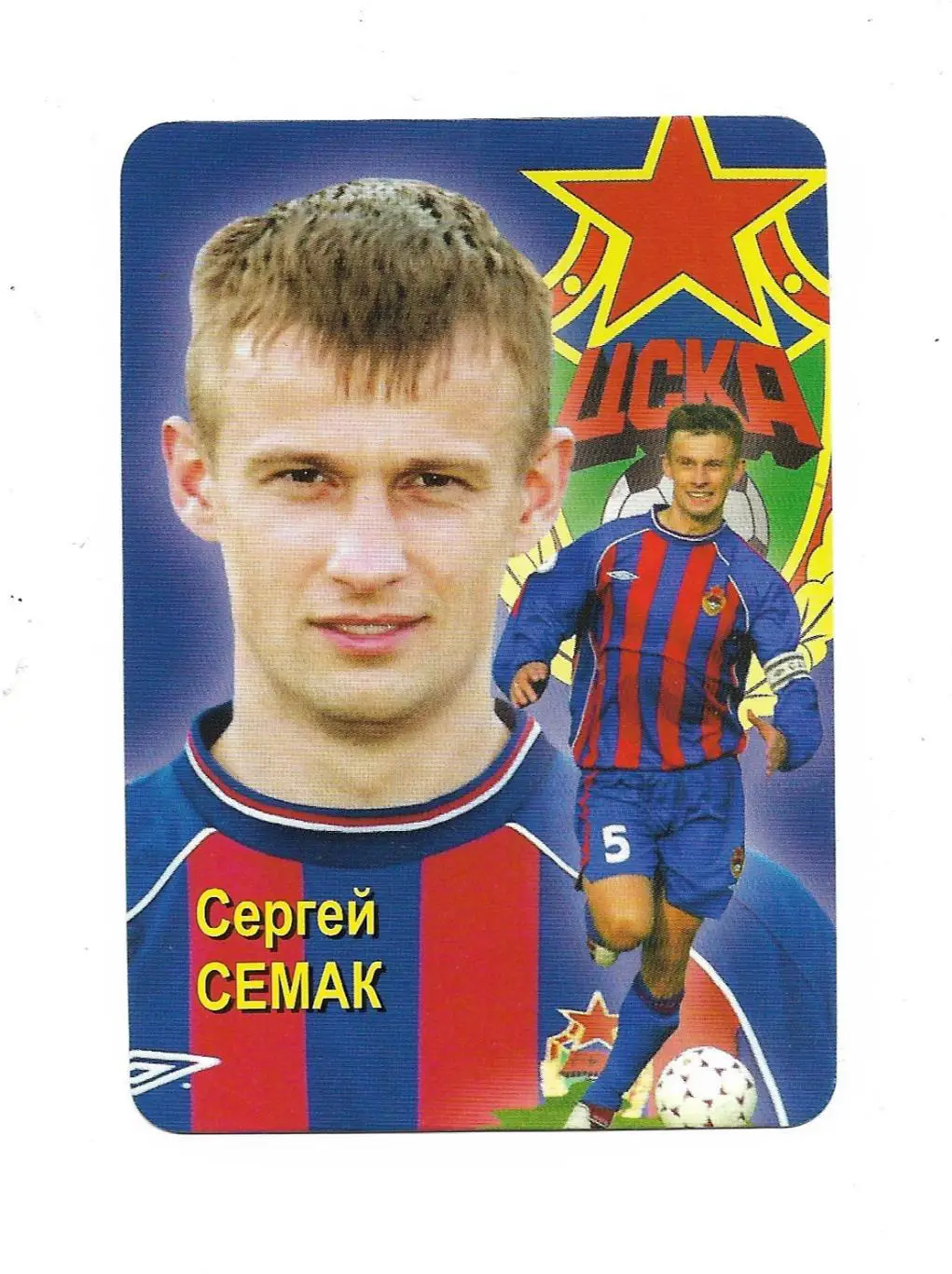 Календарик. Сергей_Семак. ЦСКА_Москва._Календарик_2004 .