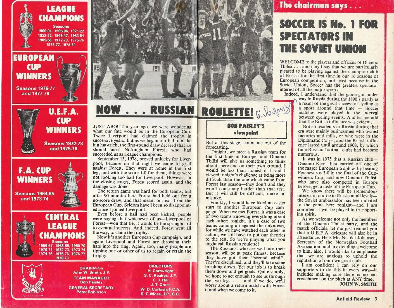 программа. 19.09. 1979 г. Ливерпуль - Динамо_Тбилиси._КЕЧ_ +автограф_Н. Ахалкаци 1
