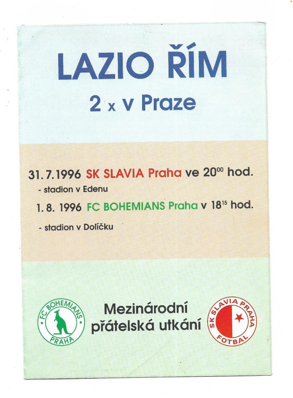 программа. LAZIO_Rim v Praze._Slavia _31.07. 1996, v Bohemians_01.08.1996_friend