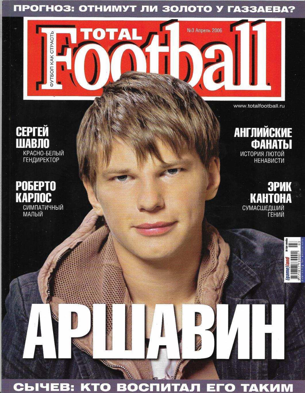журнал. _total football № 3 2006 + плакат _манифест футболиста
