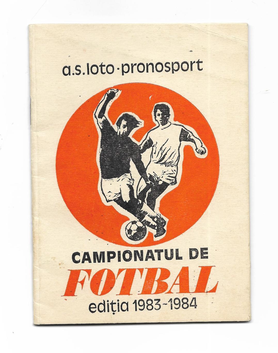 брошюра. CAMPIONATUL_DE_FOTBAL._1983_ -_1984_Romania