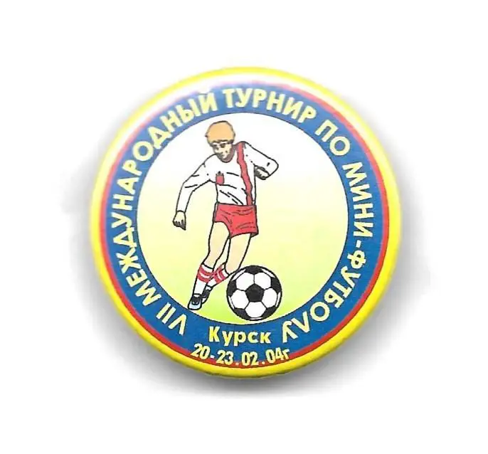 значек_закатный._VII_международный _турнир_по_мини-футболу._Курск _2004