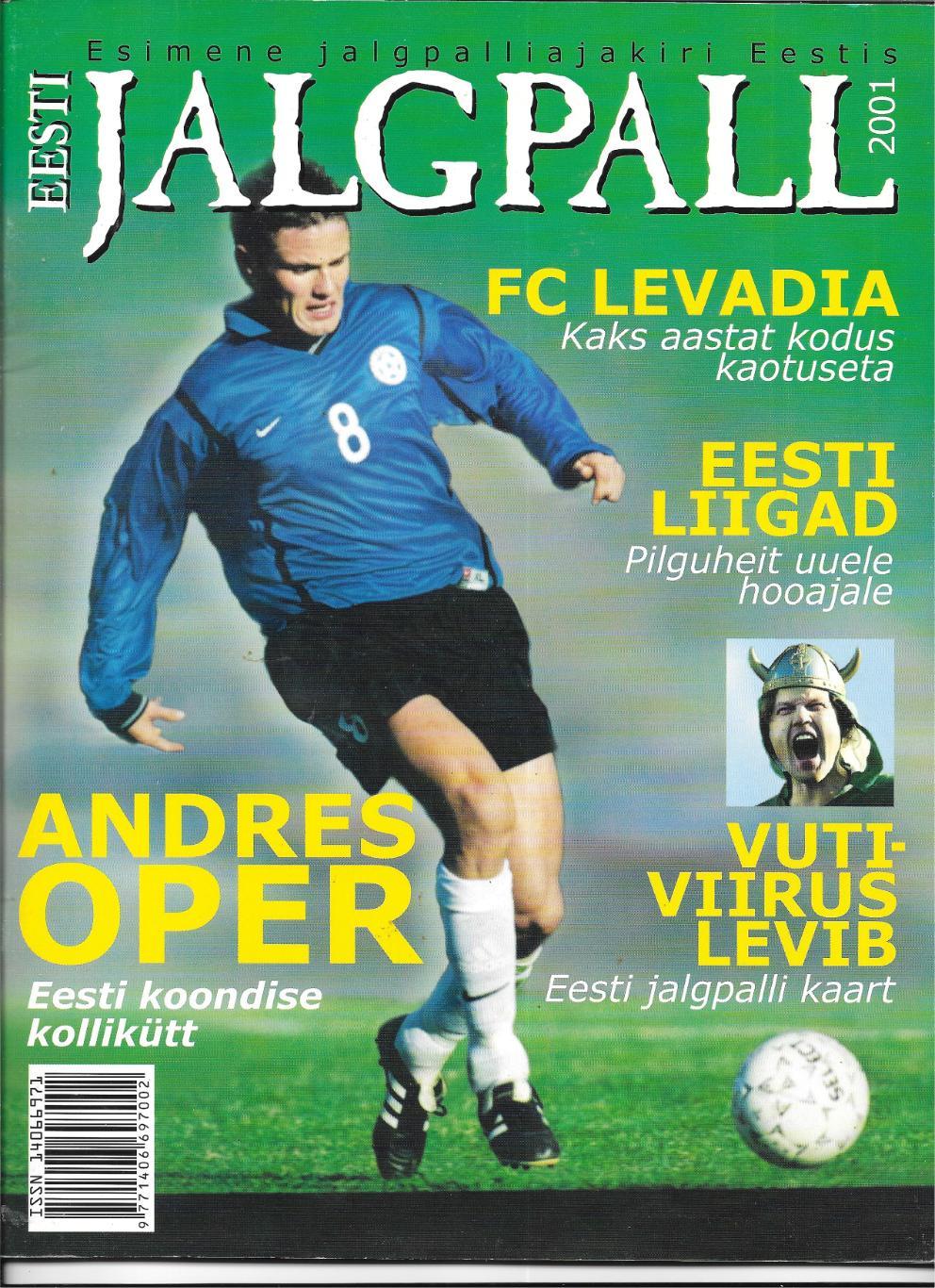 JALGPALL. Эстония . Ежегодник.2001 год . Представление участников чемпионата.