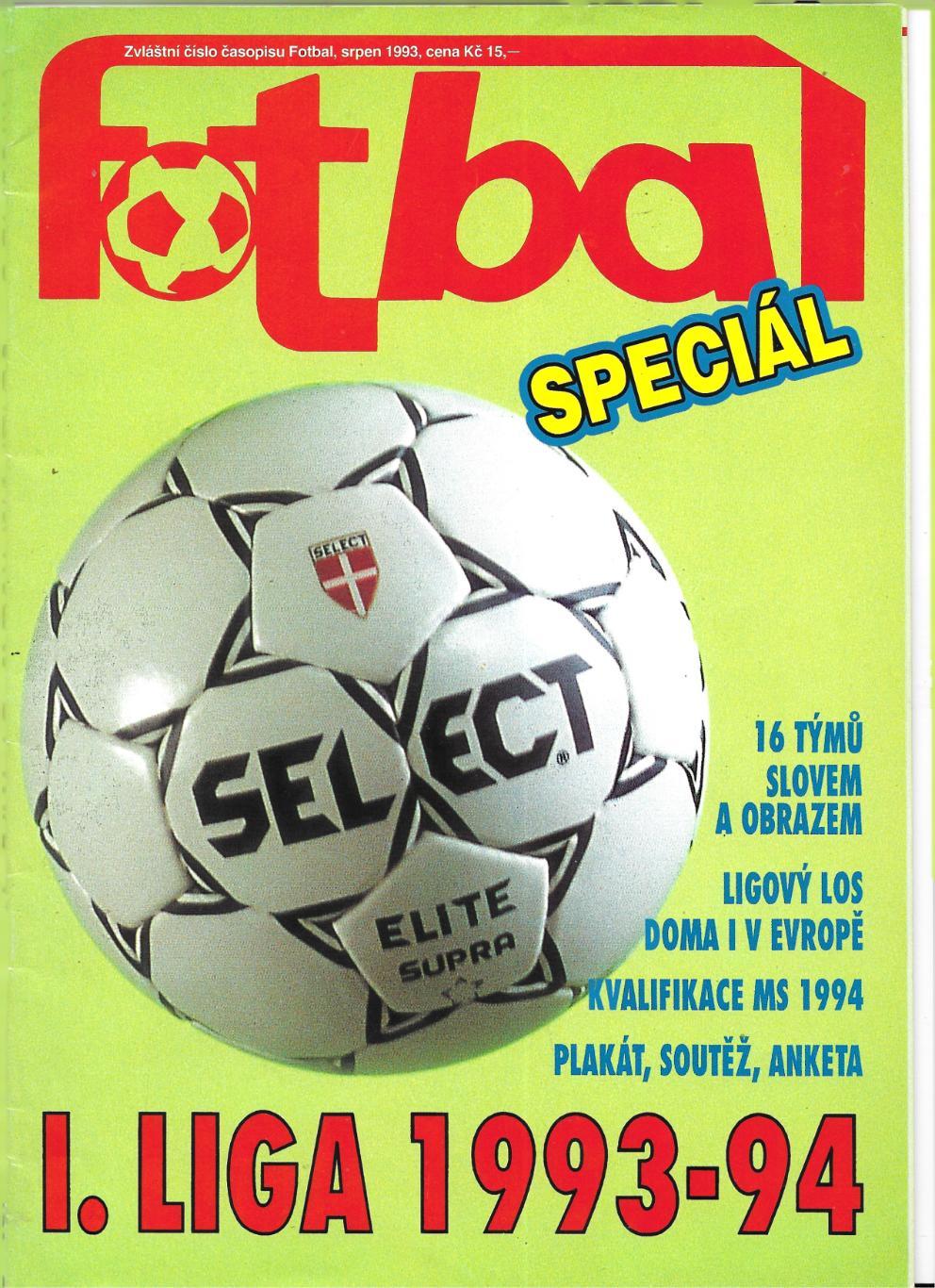 журнал._FOTBAL_special._!_liga_1993-94_Czech Rep._чешс..яз