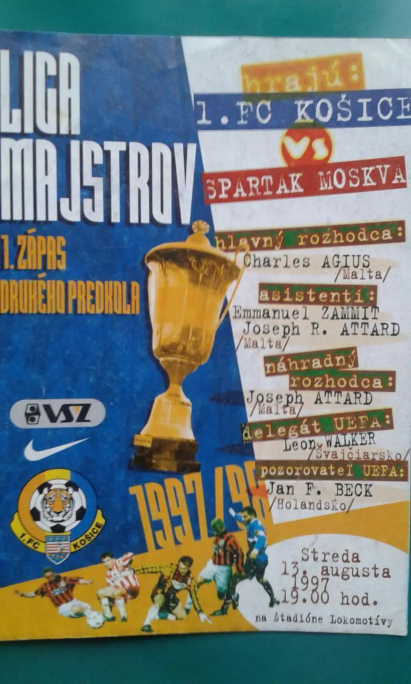 1 ФККошице – СпартакМосква1997 УЕФА