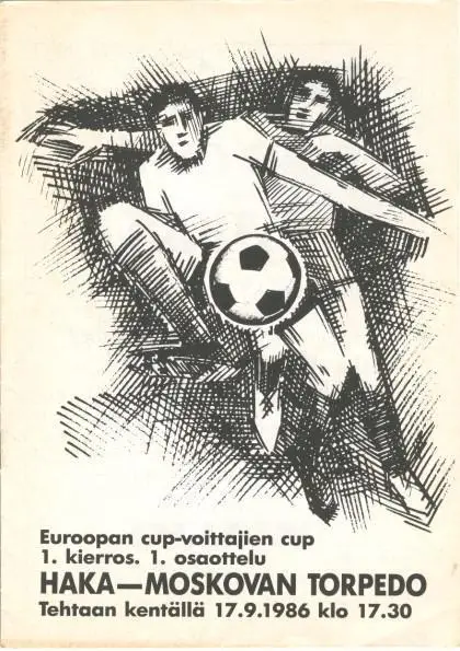 Хака – Торпедо Москва _1986 _КОК-ОБМЕН