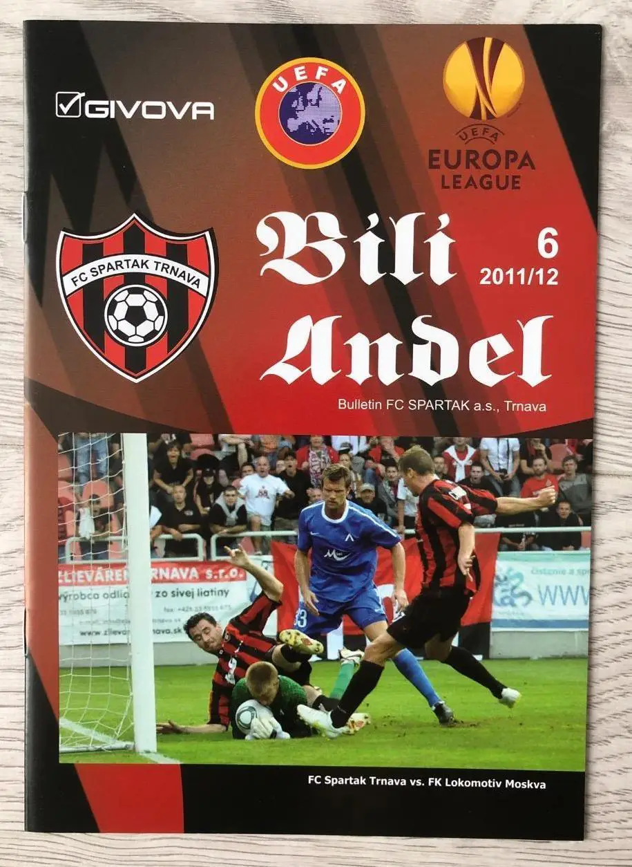 Спартак_Трнава - Локомотив_ Москва _2011_ЛЕ
