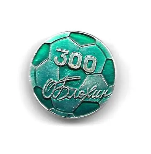 значек._300 _О._Блохин